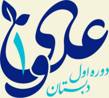 Alavi1 School LMS